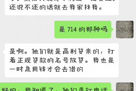 巴彦淖尔市专业要账公司如何查找老赖？