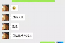 巴彦淖尔市对付老赖：刘小姐被老赖拖欠货款